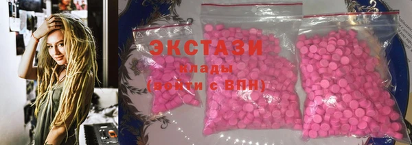 MDMA Premium VHQ Баксан