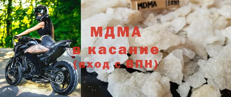 MDMA молли  Братск 